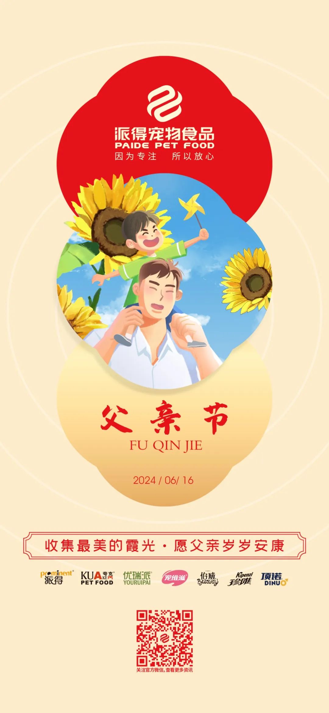 hjc888黄金城宠物